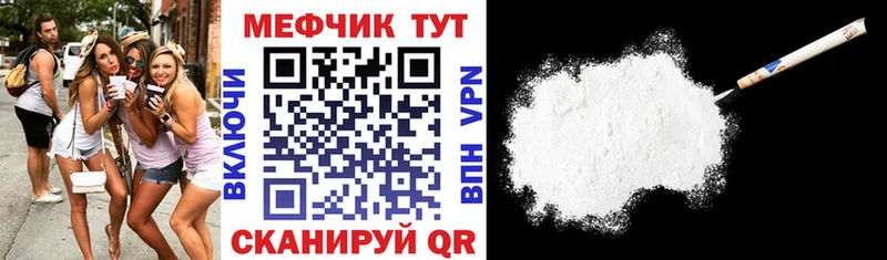 Виды наркотиков купить Велиж МАРИХУАНА  COCAIN  АМФ  Меф 