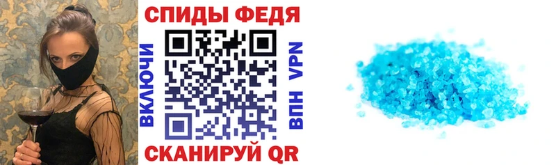 купить   Велиж  OMG маркетплейс  АМФЕТАМИН 97% 