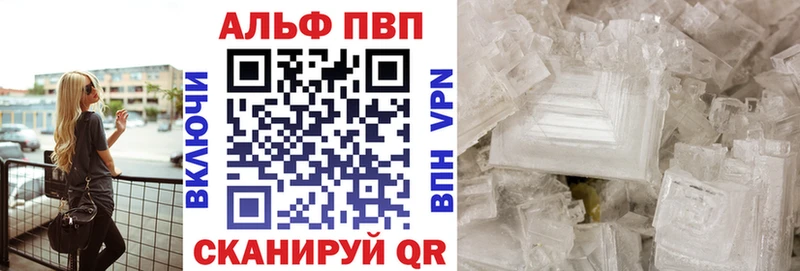 Alpha-PVP Crystall  купить закладку  KRAKEN ТОР  Велиж 
