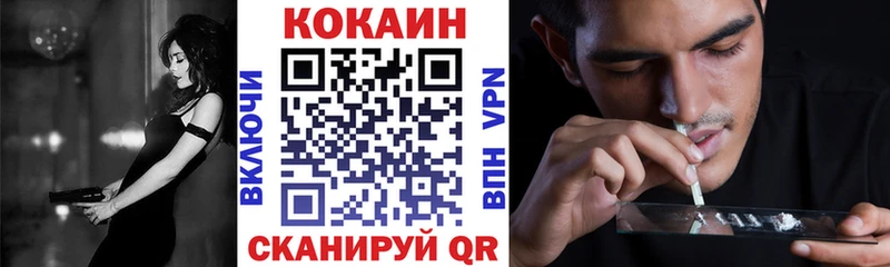COCAIN Fish Scale  Велиж 