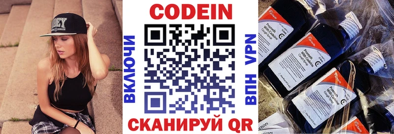 Кодеин напиток Lean (лин)  blacksprut ссылки  Велиж 