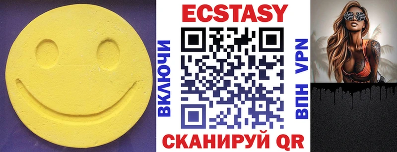 Ecstasy 250 мг  Велиж 