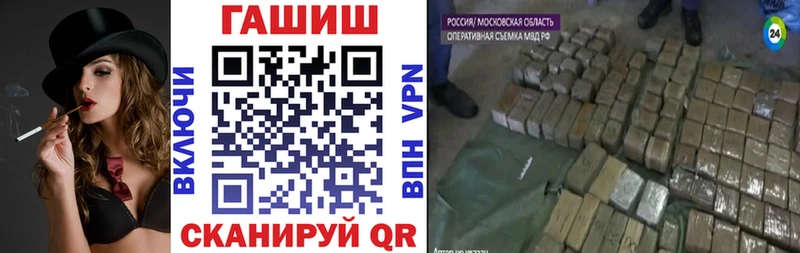 ГАШИШ hashish  Велиж 
