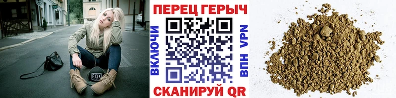 Героин гречка  Велиж 