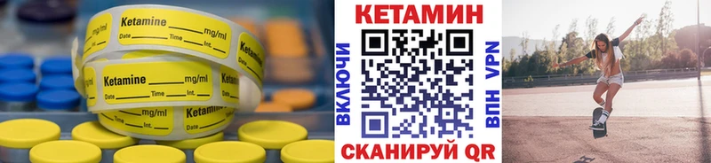 ОМГ ОМГ ТОР  Велиж  нарко площадка телеграм  Кетамин VHQ 