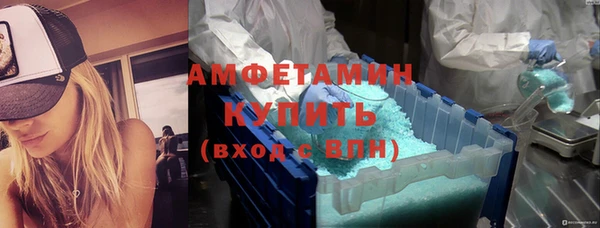 соль курить ск Балабаново