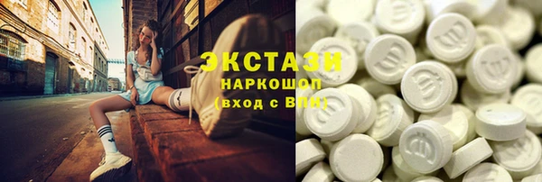 соль курить ск Балабаново
