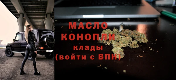мефедрон VHQ Балахна