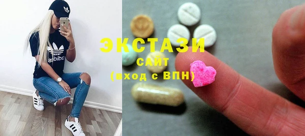 соль курить ск Балабаново