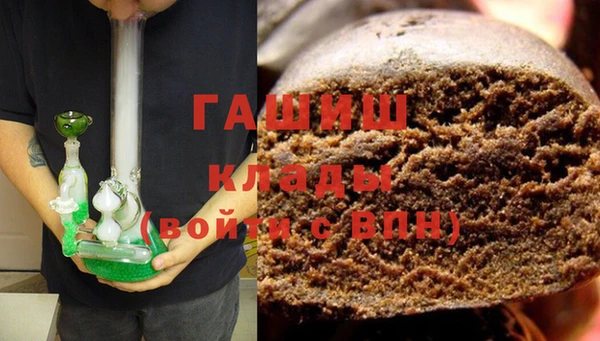 соль курить ск Балабаново
