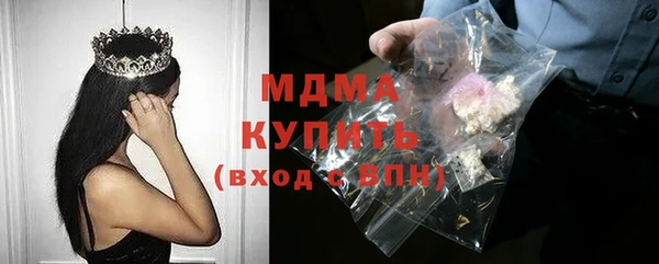 MDMA Аркадак