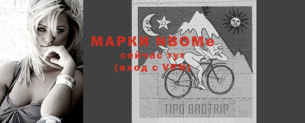 мефедрон VHQ Балахна