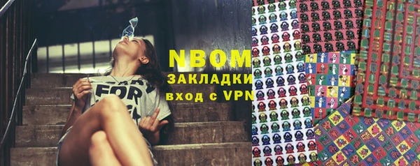 соль курить ск Балабаново