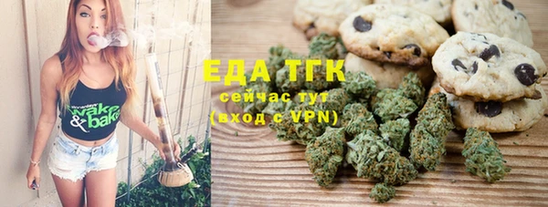 соль курить ск Балабаново