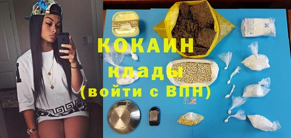 соль курить ск Балабаново