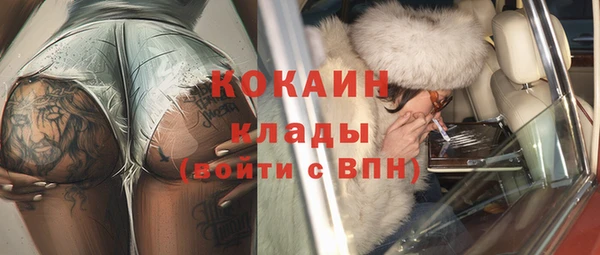 соль курить ск Балабаново