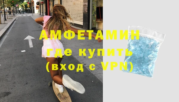 мефедрон VHQ Балахна