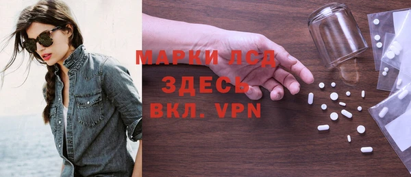 соль курить ск Балабаново