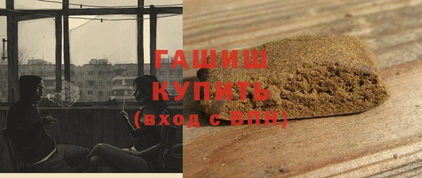 соль курить ск Балабаново