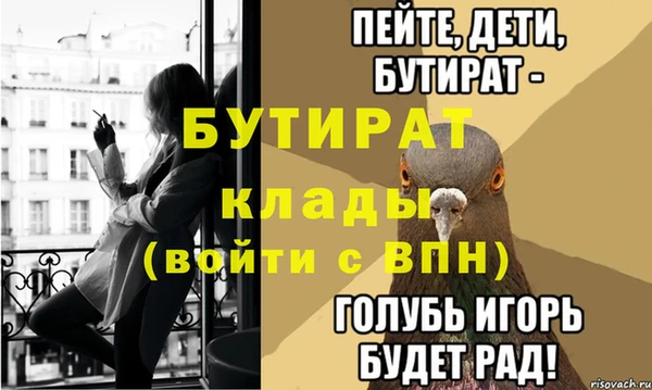 мефедрон VHQ Балахна