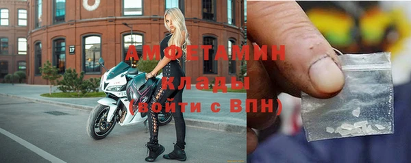 соль курить ск Балабаново