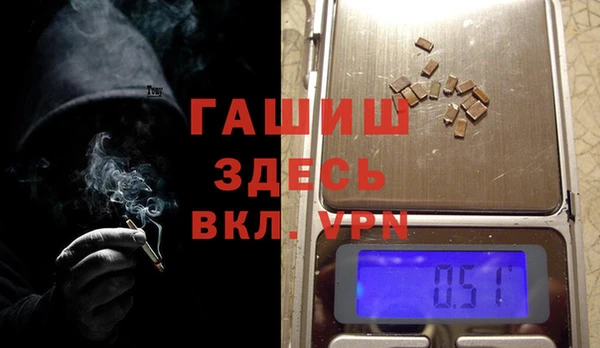 мефедрон VHQ Балахна