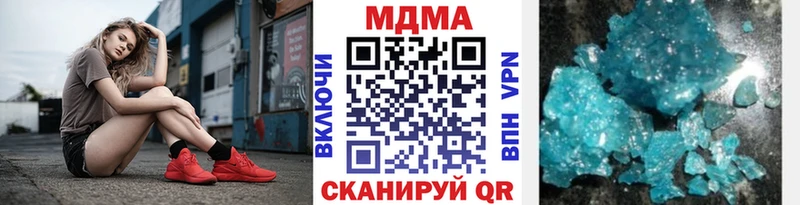 MDMA Molly купить наркоту Велиж