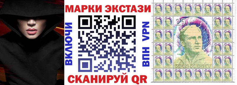 Марки N-bome 1,5мг Велиж